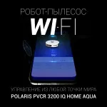 Робот-пылесос Polaris PVCR 3200 (влажная, сухая, контейнер, пылесборник: 0.5л, потребляемая мощность: 40Вт)