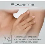 Rowenta EP1110F1