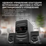 Музыкальный центр Hyundai H-MS1404