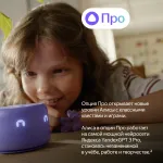Портативная акустика Яндекс Станция Лайт 2 Алиса