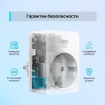 TP-Link Tapo P100