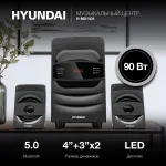 Музыкальный центр Hyundai H-MS1404