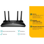 TP-Link Archer AX10