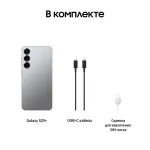 Samsung Galaxy S25+ (6,7