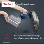 Пылесос Tefal TW2971EA (сухая, контейнер, мощность всасывания: 750Вт, пылесборник: 1.2л, потребляемая мощность: 2100Вт)
