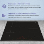 Индукционная варочная поверхность Bosch PXV875DC1E