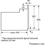 Электрический духовой шкаф Bosch HBF011BR0T