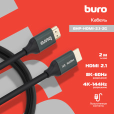 Кабель аудио-видео Buro (HDMI (m), HDMI (m), 2м) [BHP-HDMI-2.1-2G]