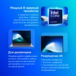 Ноутбук ASUS Expertbook P5405CSA-NZ0298 (Intel Core Ultra 5 226V 2.1 ГГц/16 ГБ LPDDR5x/14