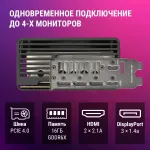 Видеокарта GeForce RTX 4080 SUPER 2295МГц 16Гб ASUS Strix Gaming OC (PCI-E 4.0, GDDR6X, 256бит, 1xHDMI, 1xDP)