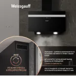Вытяжка Weissgauff Zibal 60 BLX