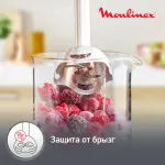 Блендер Moulinex DD67L810