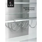 Холодильник Lex LCD505GIGID (No Frost, A+, 3-камерный, Side by Side, инверторный компрессор, золотистый)