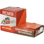 Электрическая цепная пила РЕСАНТА ЭП-1512П (1500Вт, 30см)