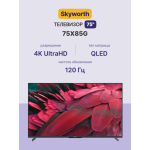 MiniLED-телевизор Skyworth 75X85G (75