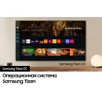 LED-телевизор Samsung UE43DU8500U (43