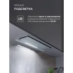 Вытяжка Lex 900 GS Inverter GR