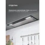 Вытяжка Lex Hyper 900 Inverter BL