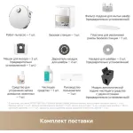Trouver V50 Ultra Complete