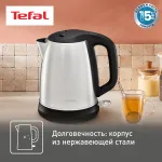 Tefal KI270D30