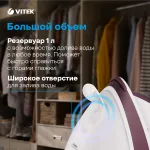 Парогенератор VITEK VT-2432