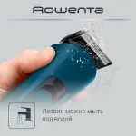 Машинка для стрижки Rowenta Jungle TN8908F0