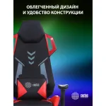 Кресло игровое Cactus CS-CHR-090