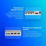 ПК MSI Pro DP10 12M-227XRU (Core i5 1235U 1300МГц, DDR4 16Гб, SSD 512Гб M.2 2280, Intel Iris Xe, без ОС)