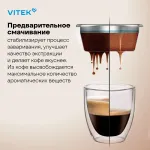VITEK VT-1517 BN