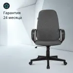 Кресло руководителя Бюрократ CH-808AXSN