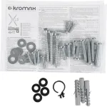 Кронштейн KROMAX OPTIMA-403