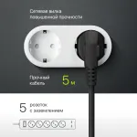 Сетевой фильтр Defender DFS 755 (5м, 5xEURO, USB 2шт, 2,2кВт)