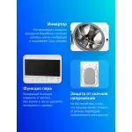 Стиральная машина Beko WSPE7H616W(фронтальная средняя, класс стирки/отжима/э.потребления: A/B/A+++ , макс: 7,5кг, 1200 об/мин, инвертер, 60x84x45см, белый)