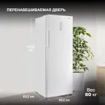 Морозильная камера Hyundai CU2505F (объем :254л)