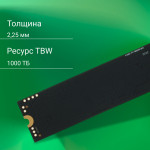 Жесткий диск SSD 1Тб Digma (2280, 7400/6600 Мб/с, 660000 IOPS)