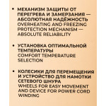 Масляный радиатор Timberk TOR 21.1005 SLX
