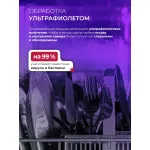 Посудомоечная машина Lex PM 4583А