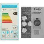 Стиральная машина Haier HW60-BP12919B(фронтальная средняя, класс стирки/отжима/э.потребления: A/B/A+++ , макс: 6кг, 1200 об/мин, инвертер, защита от протечек, 59.5x85x39.4см, белый)