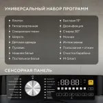 Стиральная машина Hyundai WME7217(фронтальная полноразмерная, класс стирки/отжима/э.потребления: C/A+++ , макс: 7кг, 1200 об/мин, инвертер, 60x85x44.5см, серый)