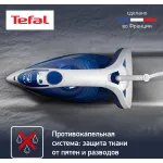 Утюг TEFAL FV5715E0