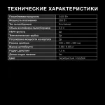 Пылесос Hyundai HYV-C2955 (сухая, контейнер, мощность всасывания: 380Вт, пылесборник: 3.5л, потребляемая мощность: 2400Вт)