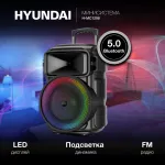 Музыкальный центр Hyundai H-MC1298
