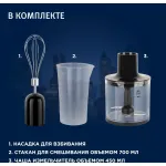 Блендер VITEK VT-3425