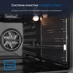 Электрический духовой шкаф Zugel ZOE601W