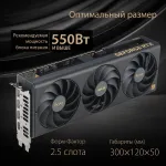 Видеокарта GeForce RTX 4060 2550МГц 8Гб ASUS OC (PCI-E 4.0, GDDR6, 128бит, 1xHDMI, 2xDP)