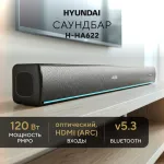 Комплект акустики Hyundai H-HA622