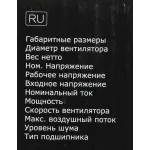 Кулер для процессора ID-Cooling DK-01S (алюминий, 23,8дБ, 80x80x25мм, 3-pin)