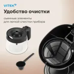 VITEK VT-CMD1700