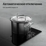 Индукционная варочная поверхность Kuppersberg ICI 605
