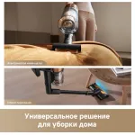 Моющий пылесос Dreame Z20 AquaCycle Station